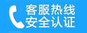 凤泉家用空调售后电话_家用空调售后维修中心